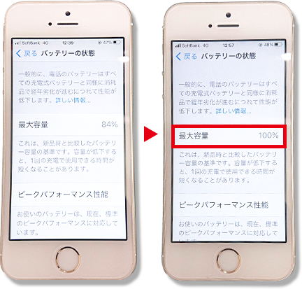 最大容量復活の写真